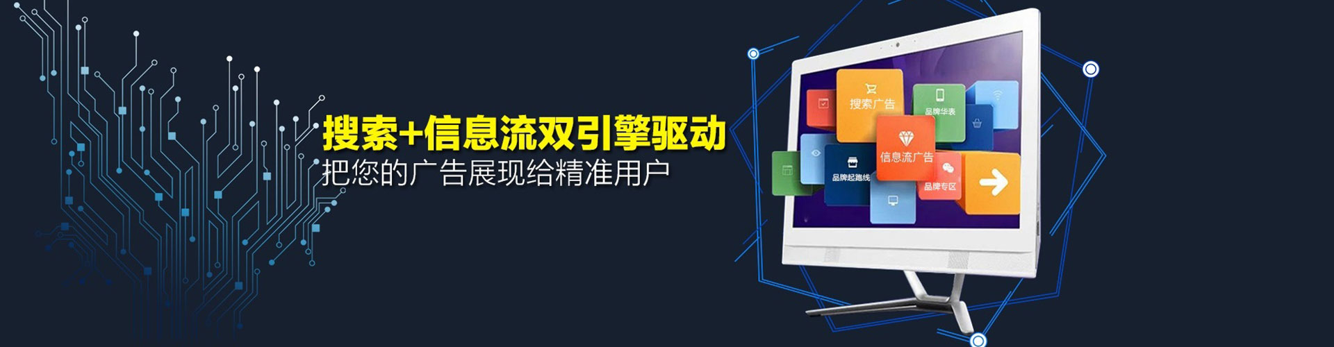 南涧信息流托管
