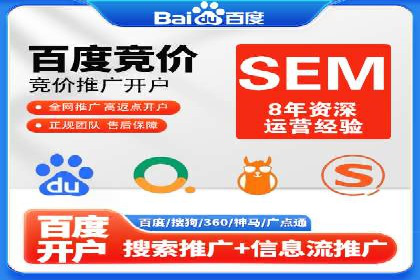 百度网络推广在医疗行业的创新应用